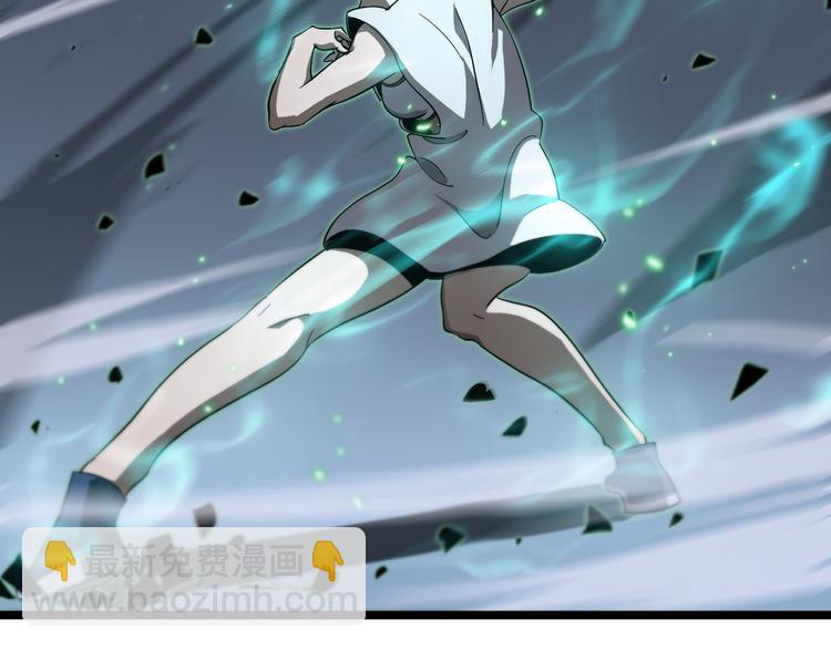 諸界末日在線 - 第41話 小丑(2/3) - 4