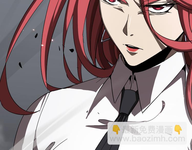 諸界末日在線 - 第43話 烈焰死神(3/3) - 7