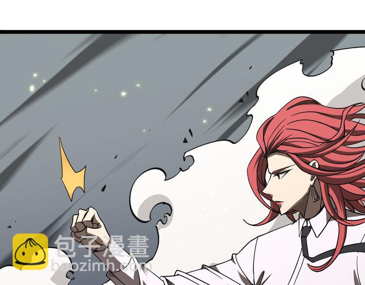 諸界末日在線 - 第43話 烈焰死神(3/3) - 3