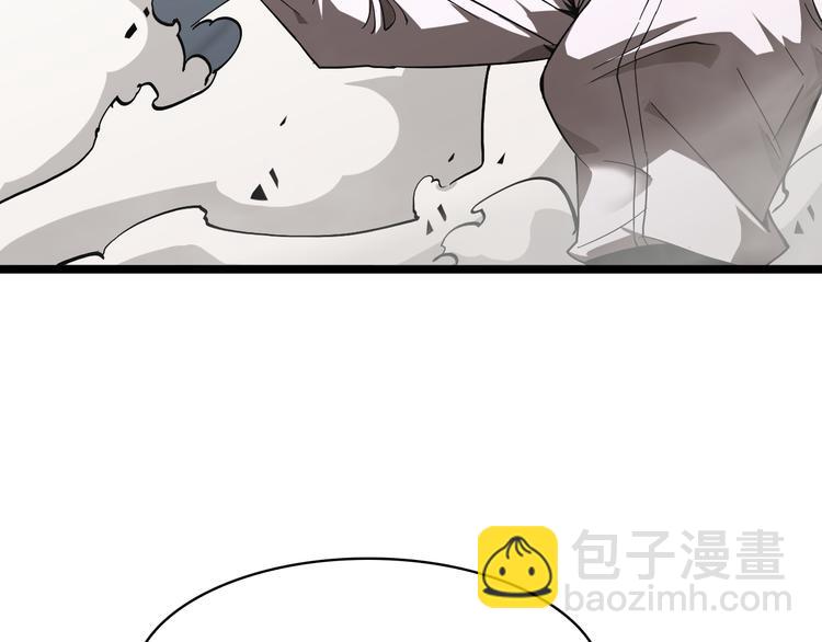 諸界末日在線 - 第43話 烈焰死神(3/3) - 4