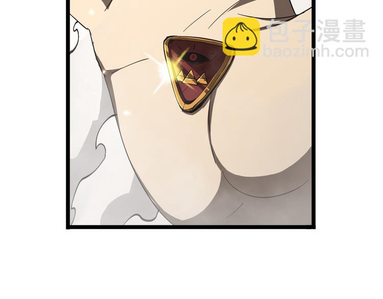 諸界末日在線 - 第43話 烈焰死神(3/3) - 6