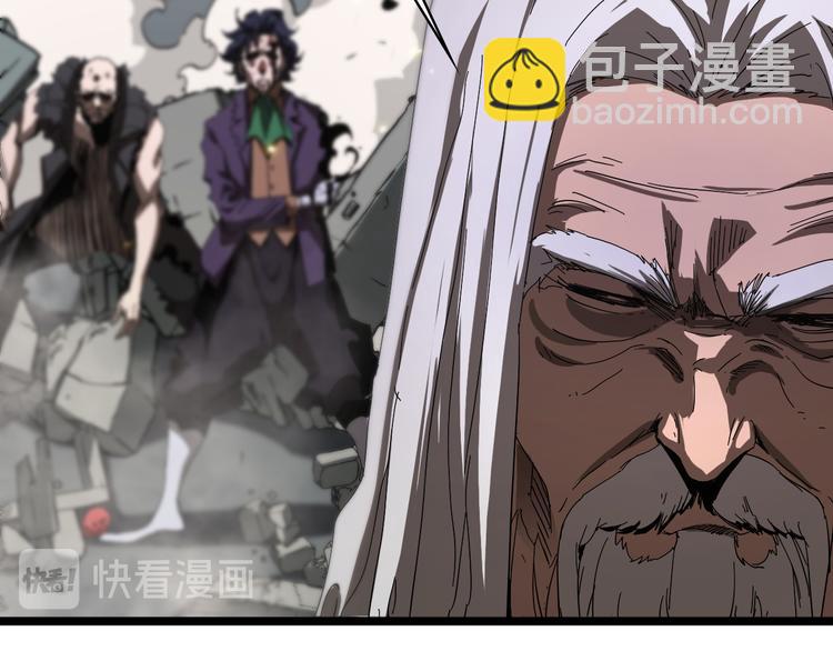 諸界末日在線 - 第43話 烈焰死神(3/3) - 2