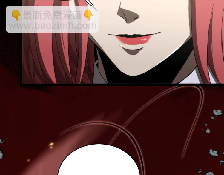 諸界末日在線 - 第43話 烈焰死神(3/3) - 6