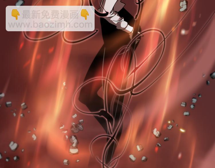 諸界末日在線 - 第43話 烈焰死神(3/3) - 1