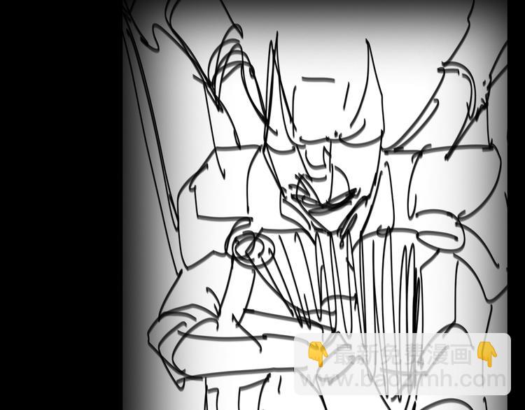 諸界末日在線 - 第43話 烈焰死神(3/3) - 7