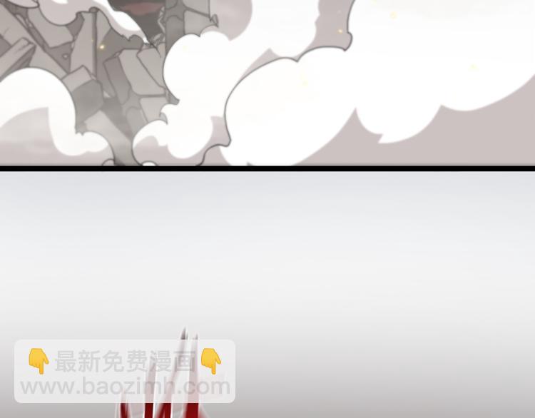 諸界末日在線 - 第43話 烈焰死神(1/3) - 5