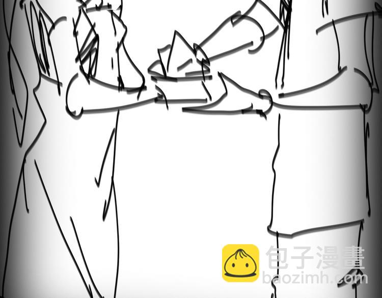 諸界末日在線 - 第43話 烈焰死神(3/3) - 2