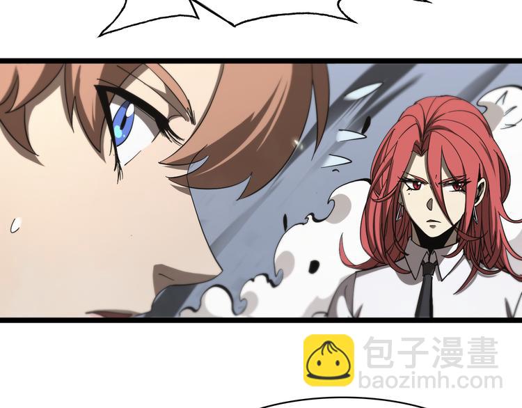 諸界末日在線 - 第43話 烈焰死神(2/3) - 5