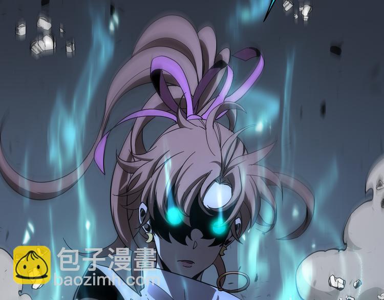 諸界末日在線 - 第43話 烈焰死神(2/3) - 7