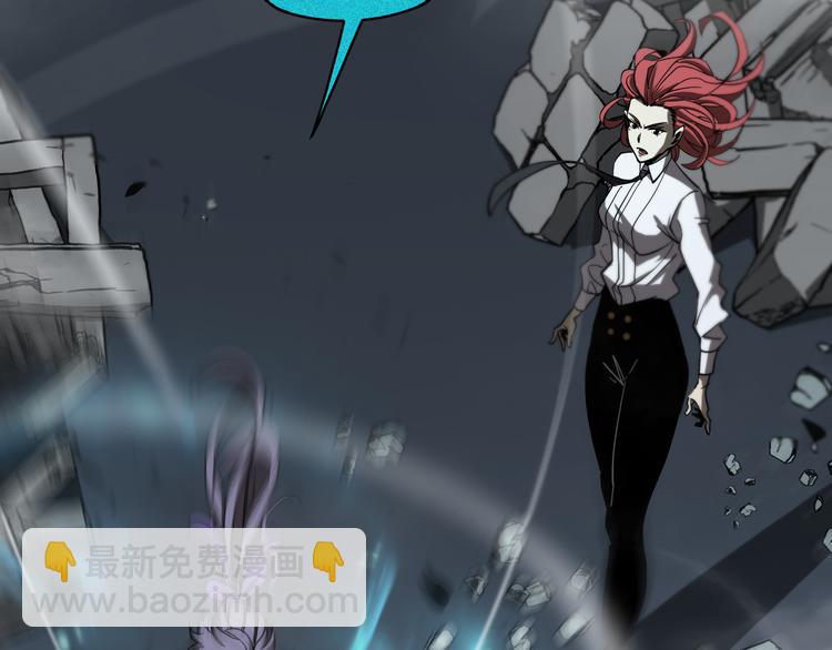 諸界末日在線 - 第43話 烈焰死神(2/3) - 2