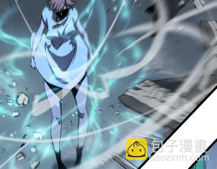 諸界末日在線 - 第43話 烈焰死神(2/3) - 3