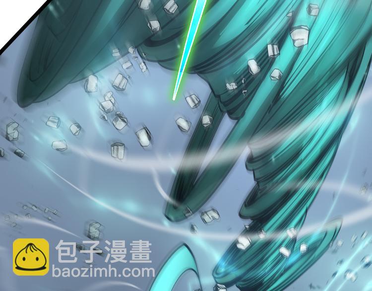 諸界末日在線 - 第43話 烈焰死神(2/3) - 5