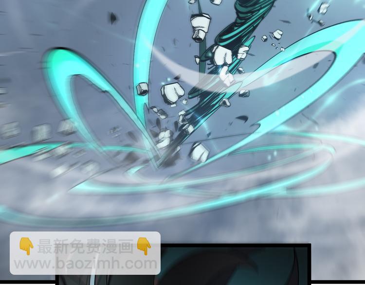 諸界末日在線 - 第43話 烈焰死神(2/3) - 6