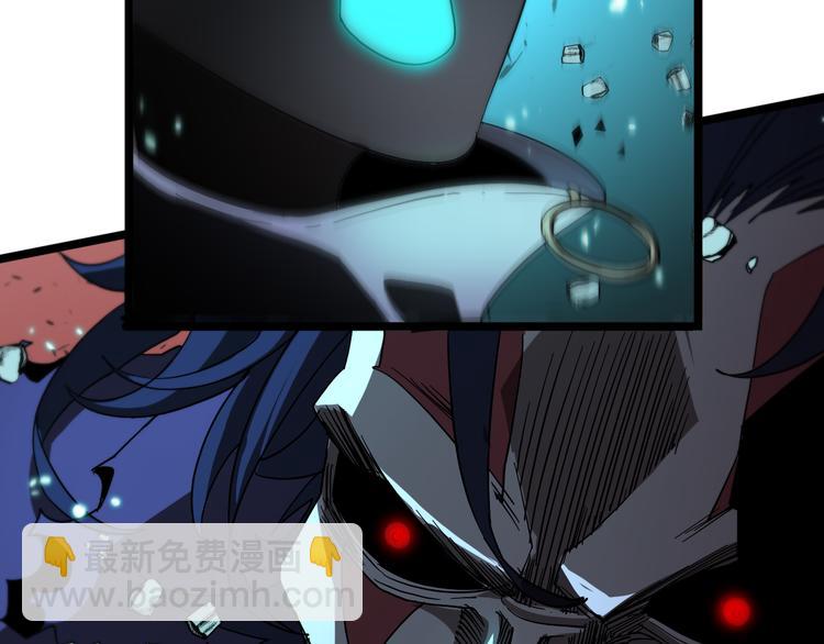 諸界末日在線 - 第43話 烈焰死神(2/3) - 8