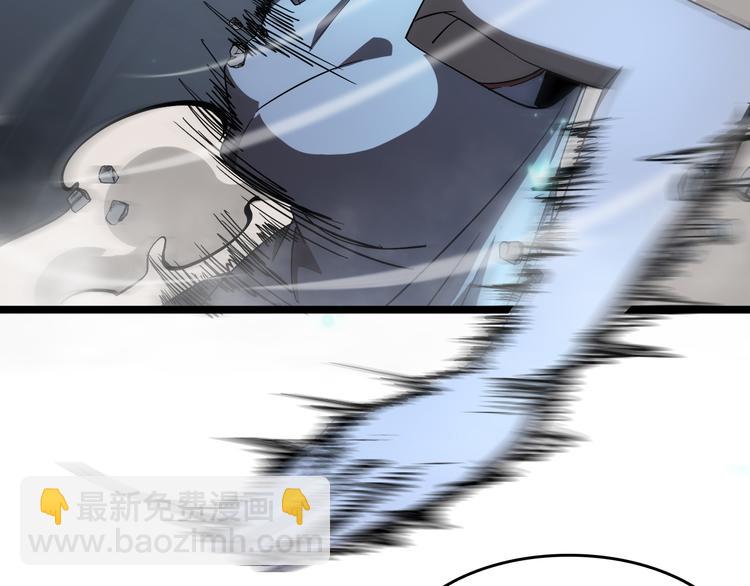 諸界末日在線 - 第43話 烈焰死神(2/3) - 2