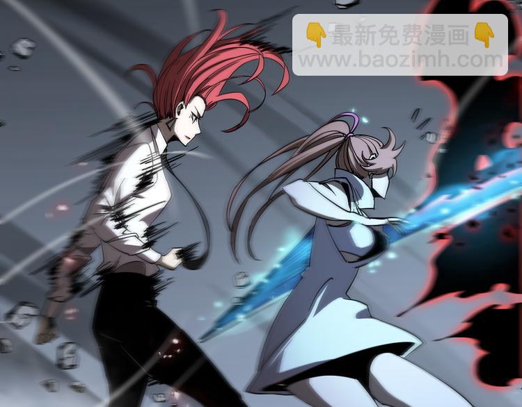 諸界末日在線 - 第43話 烈焰死神(2/3) - 4