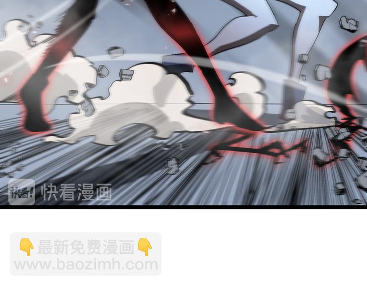 諸界末日在線 - 第43話 烈焰死神(2/3) - 5