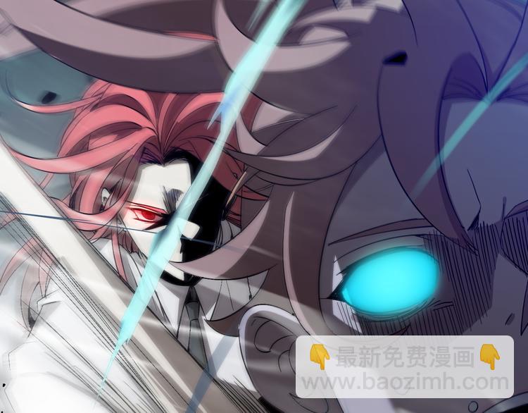 諸界末日在線 - 第43話 烈焰死神(2/3) - 8