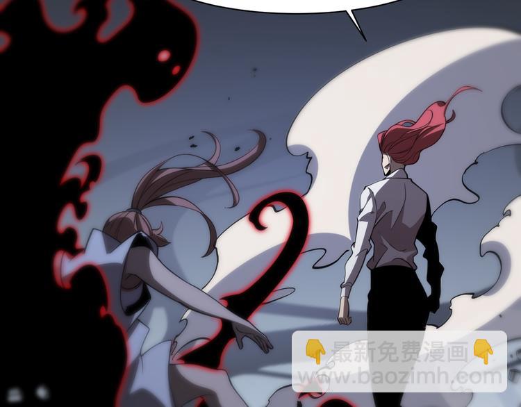 諸界末日在線 - 第43話 烈焰死神(2/3) - 5