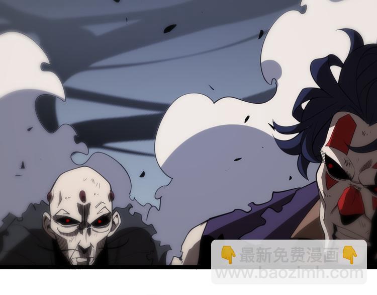 諸界末日在線 - 第43話 烈焰死神(2/3) - 8