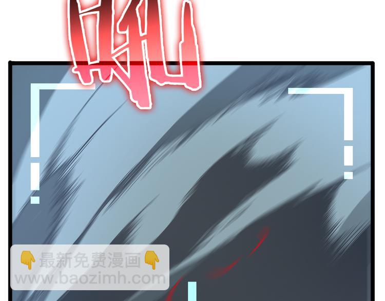 諸界末日在線 - 第45話 逼近的末日(3/3) - 1