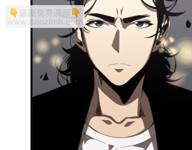 諸界末日在線 - 第45話 逼近的末日(3/3) - 2