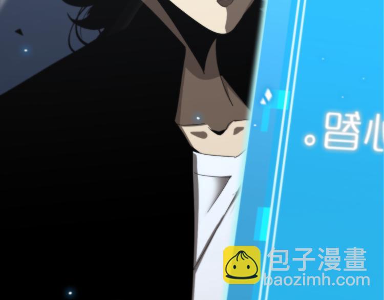 諸界末日在線 - 第45話 逼近的末日(3/3) - 2