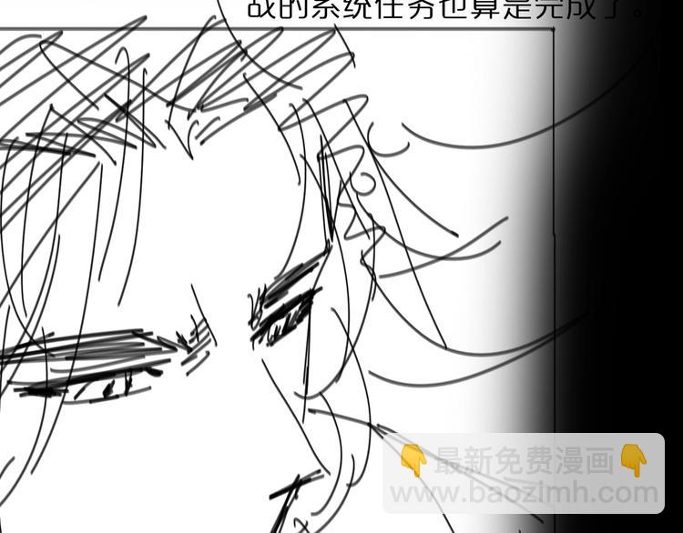 諸界末日在線 - 第45話 逼近的末日(3/3) - 1