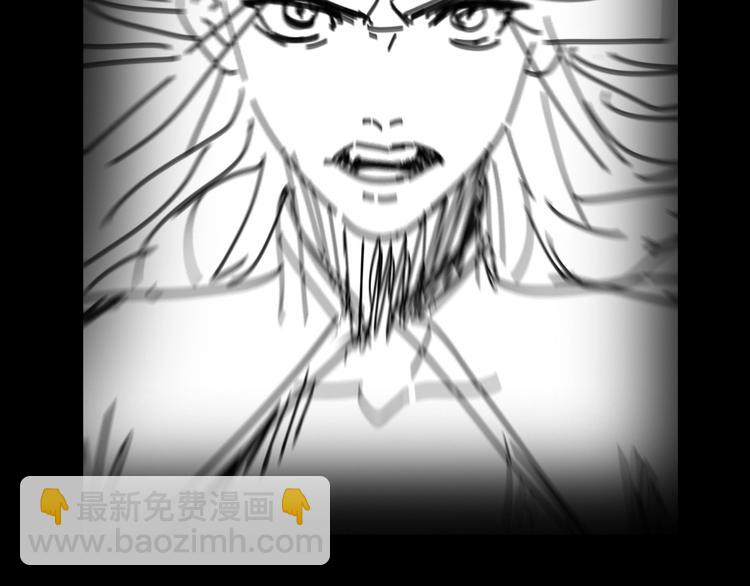 諸界末日在線 - 第45話 逼近的末日(3/3) - 4