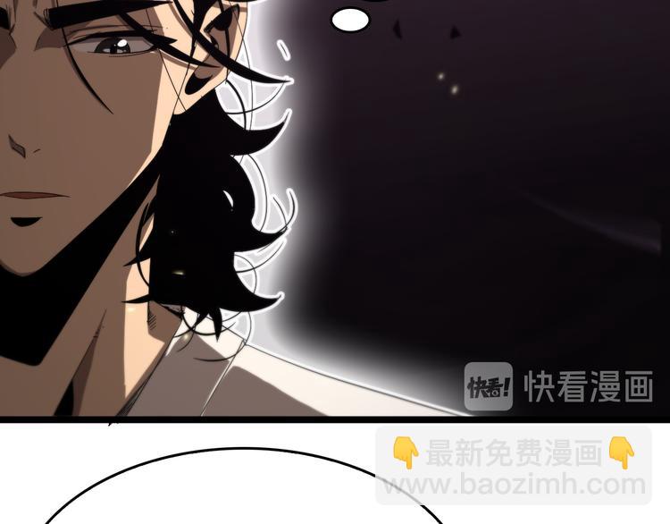 諸界末日在線 - 第45話 逼近的末日(2/3) - 6