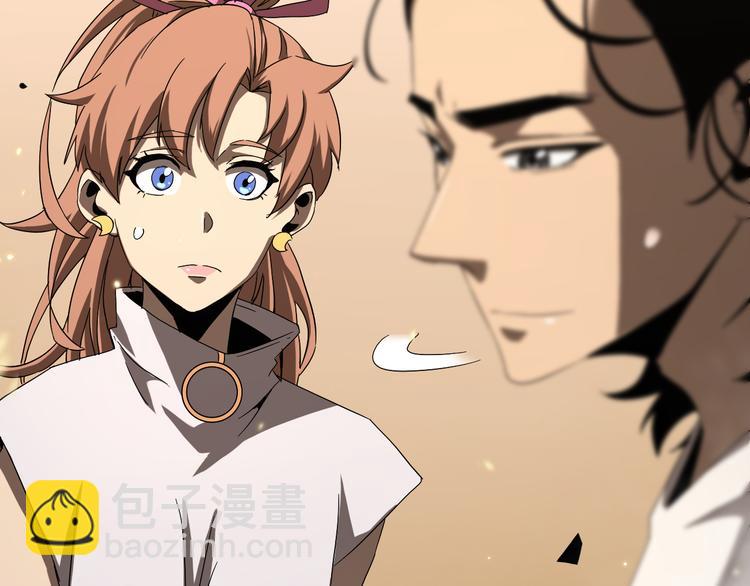 諸界末日在線 - 第45話 逼近的末日(2/3) - 1