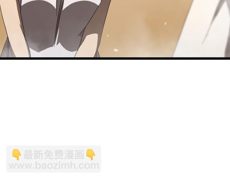 諸界末日在線 - 第45話 逼近的末日(2/3) - 2