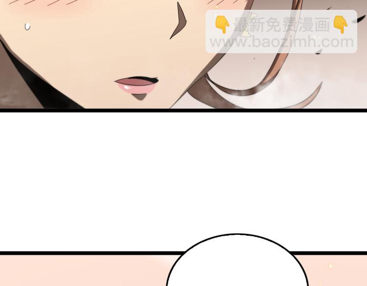 諸界末日在線 - 第45話 逼近的末日(2/3) - 4