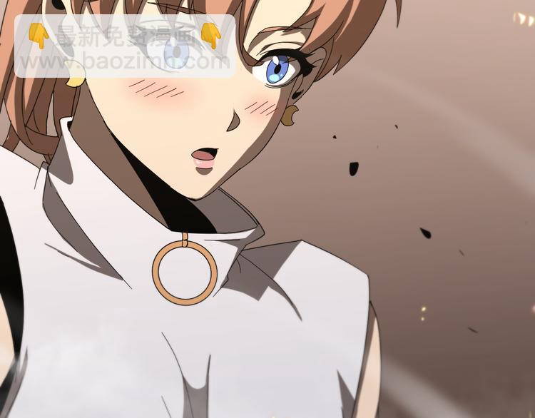 諸界末日在線 - 第45話 逼近的末日(2/3) - 6