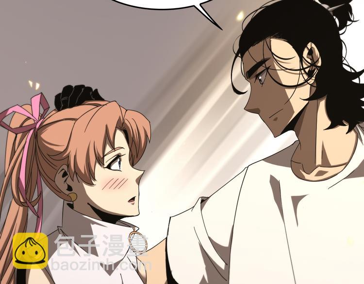 諸界末日在線 - 第45話 逼近的末日(2/3) - 8