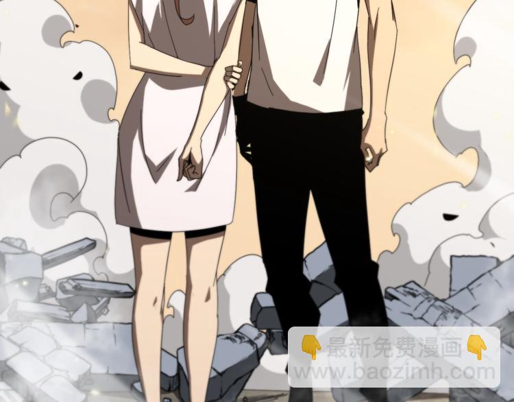 諸界末日在線 - 第45話 逼近的末日(2/3) - 6