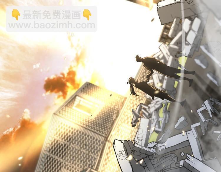 諸界末日在線 - 第45話 逼近的末日(2/3) - 6