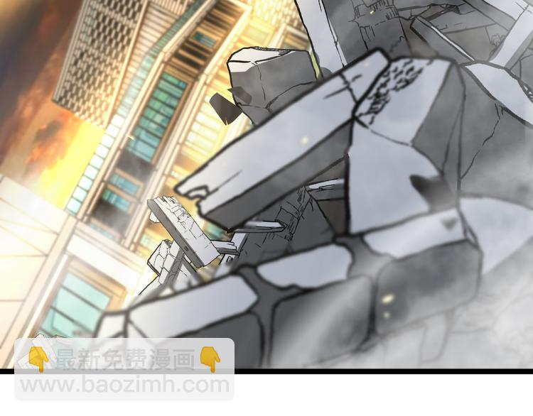 諸界末日在線 - 第45話 逼近的末日(2/3) - 7