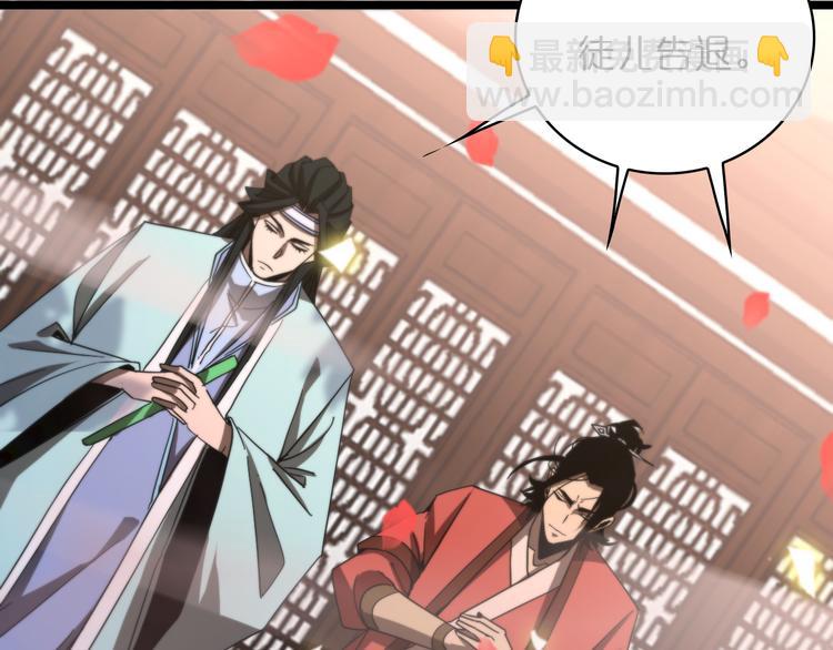 諸界末日在線 - 第47話 入門(3/3) - 5