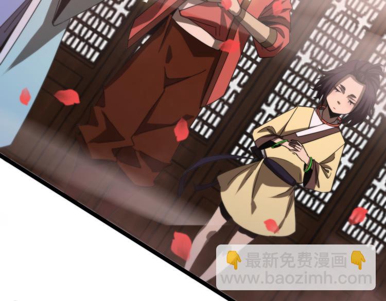 諸界末日在線 - 第47話 入門(3/3) - 6