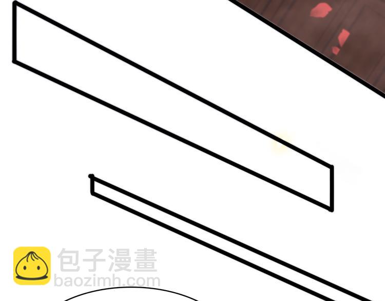 諸界末日在線 - 第47話 入門(3/3) - 1