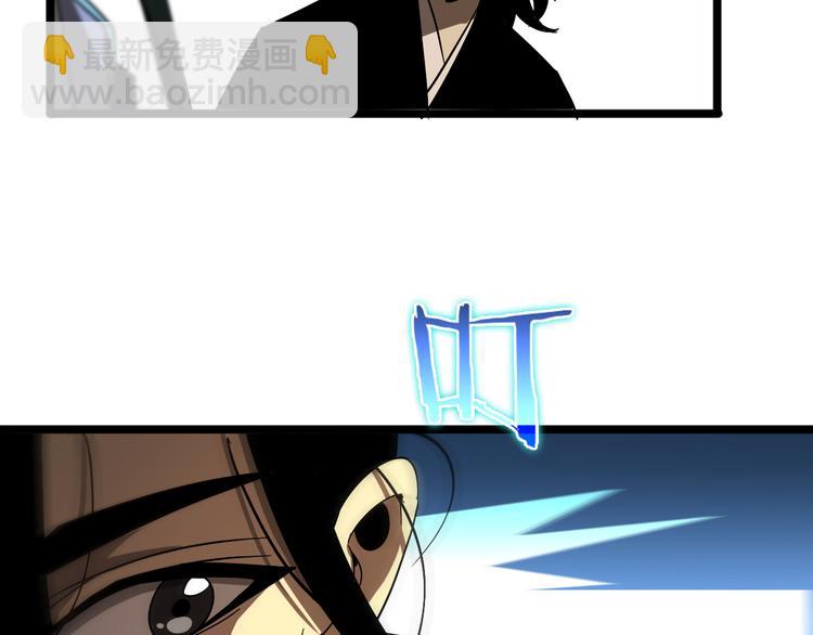 諸界末日在線 - 第47話 入門(3/3) - 2