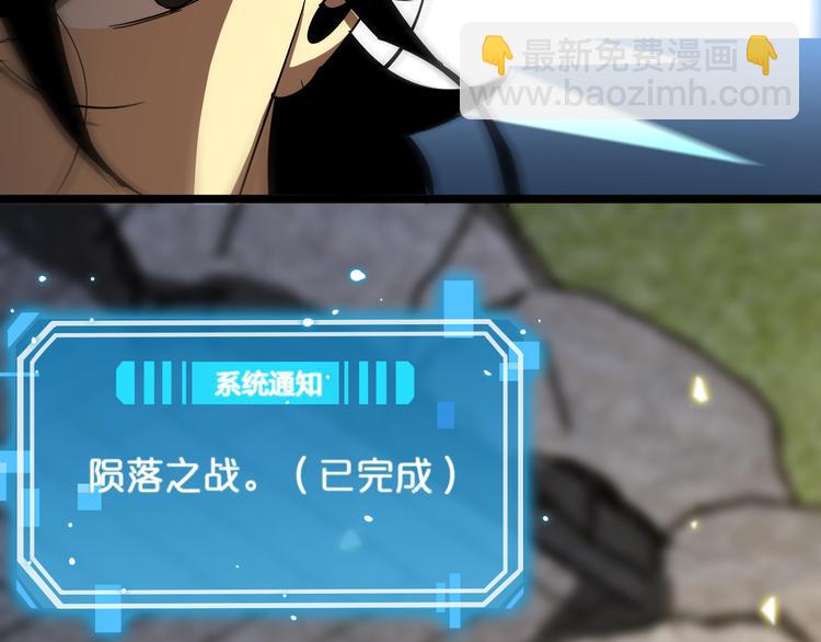 諸界末日在線 - 第47話 入門(3/3) - 3