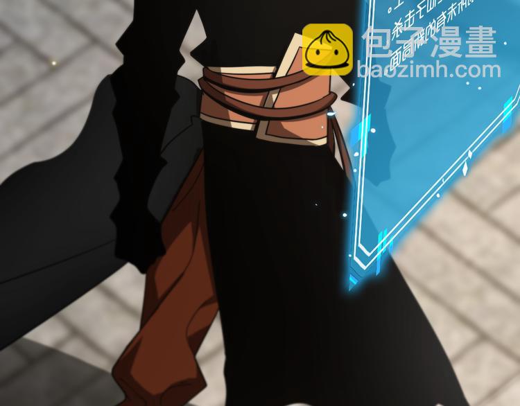 諸界末日在線 - 第47話 入門(3/3) - 5