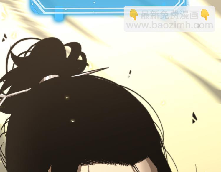 諸界末日在線 - 第47話 入門(3/3) - 2