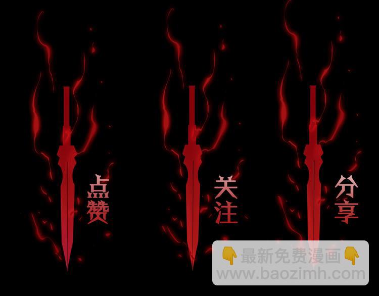 諸界末日在線 - 第47話 入門(3/3) - 2