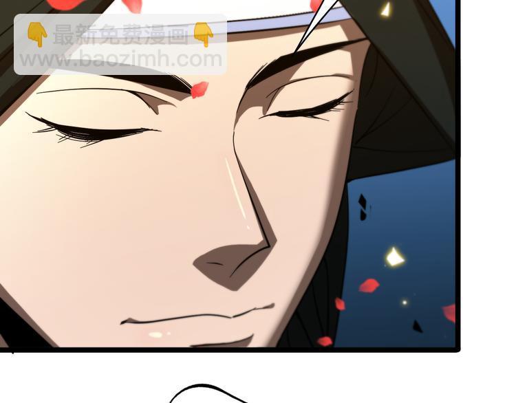 諸界末日在線 - 第47話 入門(2/3) - 7