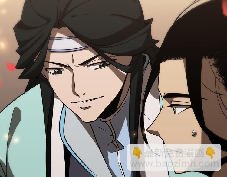 諸界末日在線 - 第47話 入門(2/3) - 4