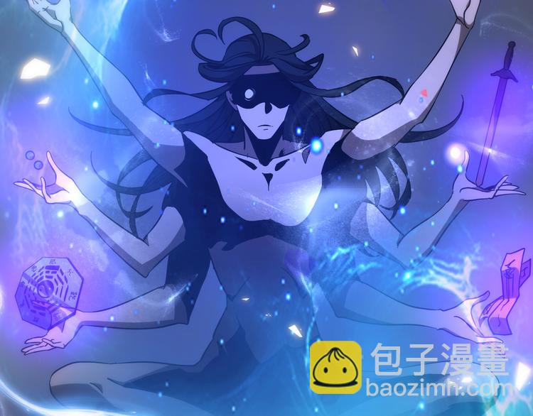 諸界末日在線 - 第47話 入門(2/3) - 5