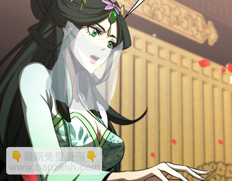 諸界末日在線 - 第47話 入門(2/3) - 8